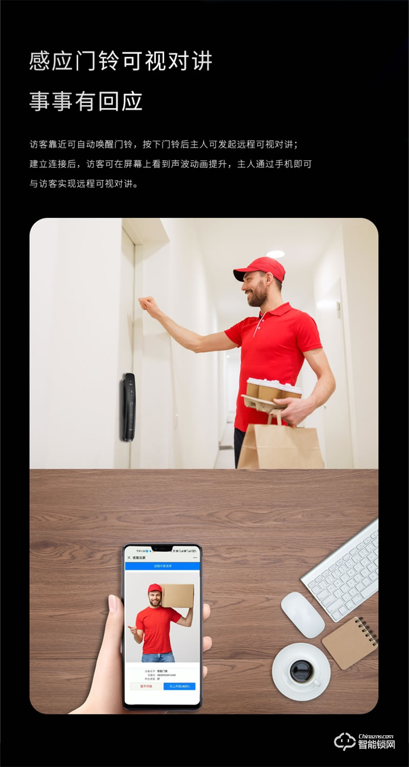 超人3D人臉智能鎖Q9-3RM 全自動(dòng)鎖體