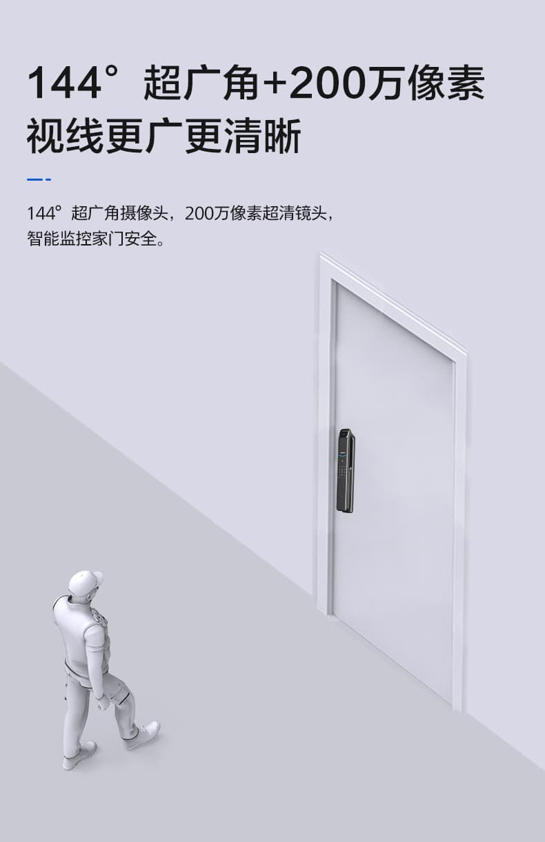 飛利浦智能鎖DDL708-V 貓眼視頻鎖全自動指紋鎖