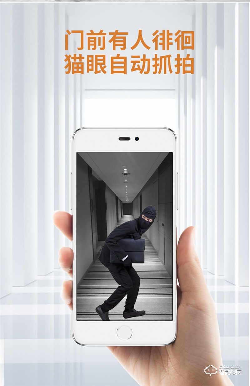 格里維爾暢享H2Pro智能鎖 內(nèi)置4.5吋高清大屏