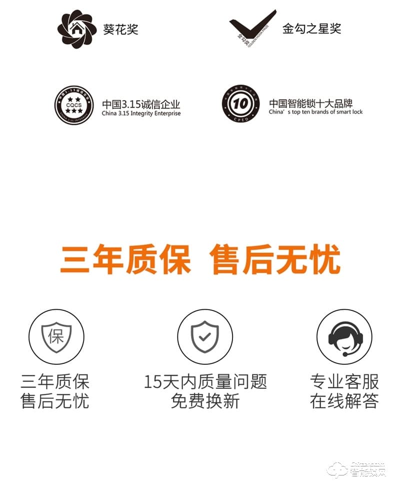 格里維爾暢享H2Pro智能鎖 內(nèi)置4.5吋高清大屏