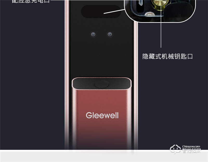 格里維爾魯班9969全自動別墅智能鎖