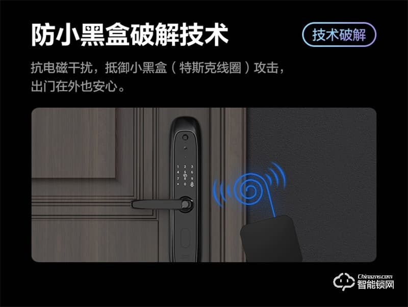 螢石20VC一握開指紋鎖 電子門鎖密碼鎖