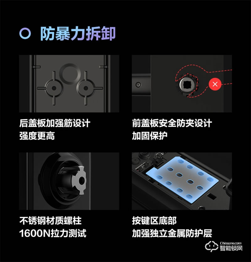 螢石20VC一握開指紋鎖 電子門鎖密碼鎖