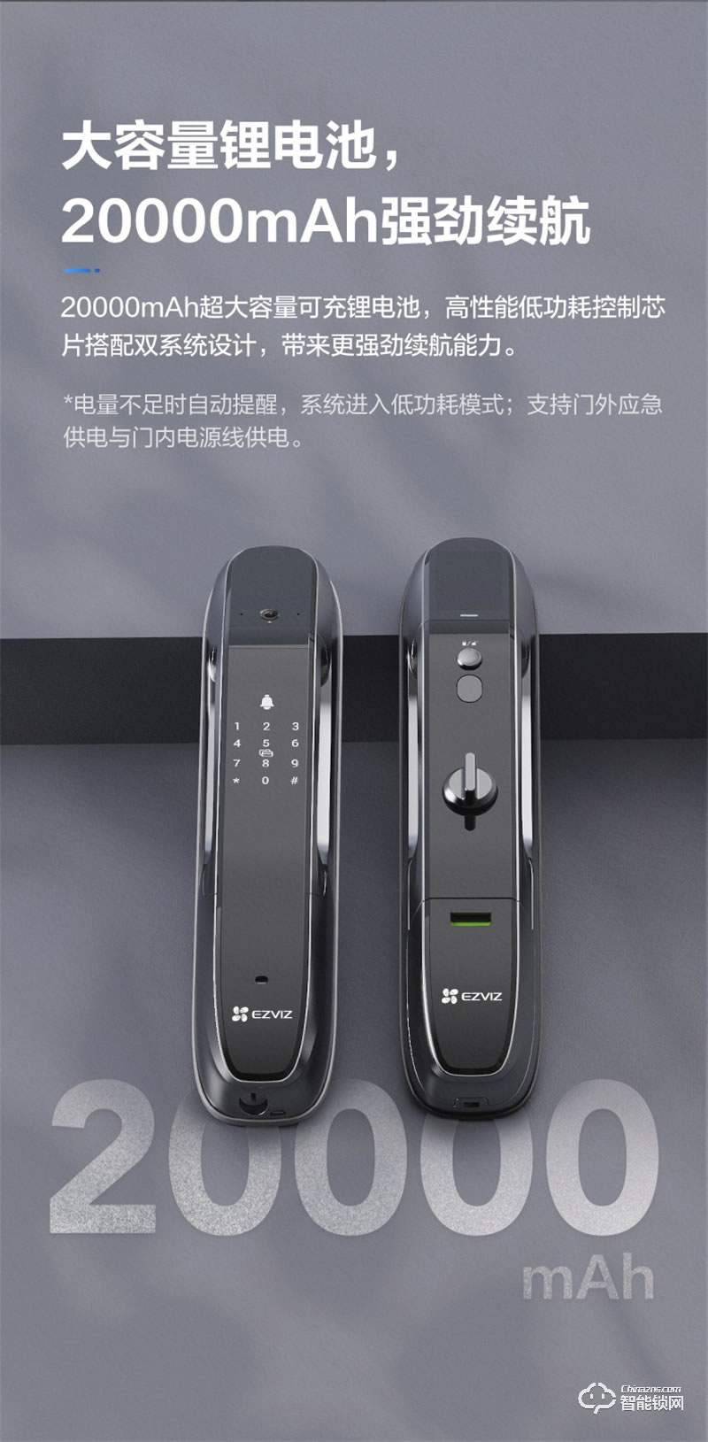 螢石31VS推拉指紋密碼鎖 智能視頻鎖自帶貓眼