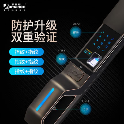 羅曼斯全自動(dòng)智能鎖DD3 指紋鎖家用防盜門(mén)感應(yīng)密碼電子門(mén)鎖