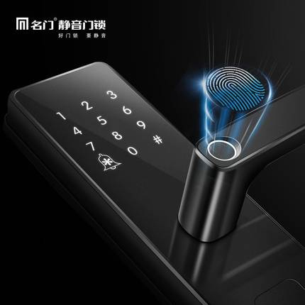 名門指紋鎖 密碼鎖家用防盜門智能鎖電子鎖大門鎖全自動(dòng)EZ-W1