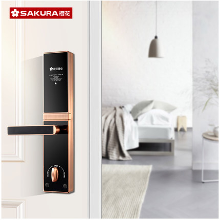 櫻花滑蓋指紋鎖 密碼智能感應(yīng)卡手機(jī)APP電子防盜大門鎖