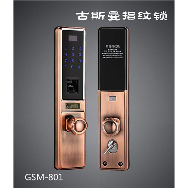 古斯曼智能鎖 GSM-801紅古銅鋅合金指紋密碼鎖