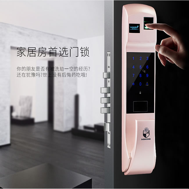 德堡盾指紋鎖 DH775全自動(dòng)指紋鎖密碼鎖
