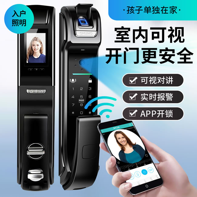 柯凌普智能鎖 全自動可視攝像密碼鎖