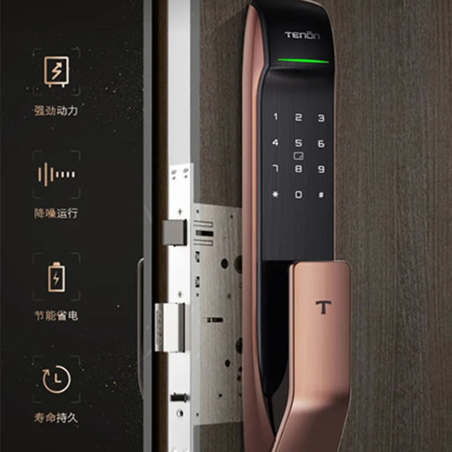 亞太天能新A2全自動(dòng)指紋鎖 一握即開