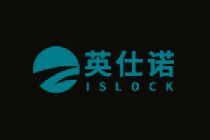 英仕諾智能鎖