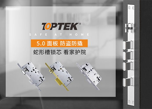 加盟家護(hù)五金