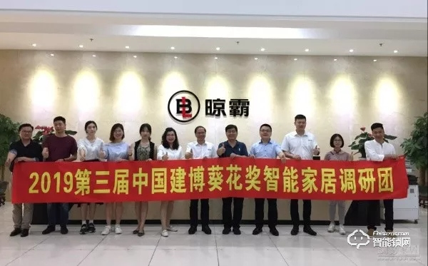 對(duì)話(huà)晾霸陳凌云：十年百億，布局智能鎖等全屋智能產(chǎn)品，晾霸的底氣何在？