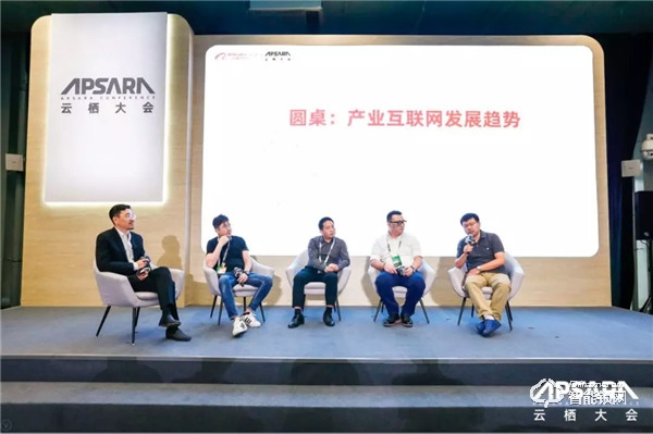 2019云棲大會(huì)：火河CSO錢(qián)俊談產(chǎn)業(yè)互聯(lián)網(wǎng)發(fā)展趨勢(shì)