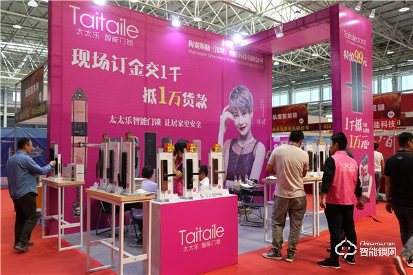 【山東鎖博會(huì)】中國(guó)智能鎖網(wǎng)專訪太太樂(lè)智能鎖執(zhí)行總裁徐黎明