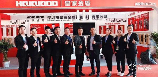 皇家金盾智能鎖董事長(zhǎng)劉建新：務(wù)實(shí)心態(tài)做產(chǎn)品，優(yōu)秀團(tuán)隊(duì)是核心