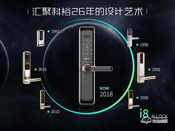 專訪科裕董事長雷志能 | 風(fēng)起云涌時代下，企業(yè)如何樹立鎖者恒業(yè)之心？