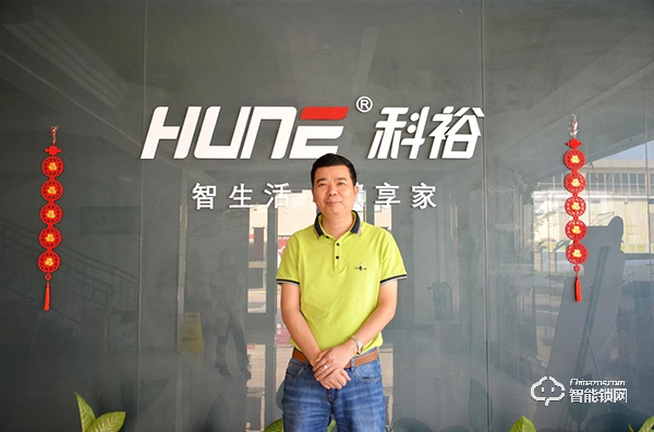 專訪科裕董事長雷志能 | 風(fēng)起云涌時代下，企業(yè)如何樹立鎖者恒業(yè)之心？