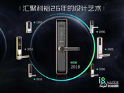 專訪科裕董事長(zhǎng)雷志能 | 風(fēng)起云涌時(shí)代下，企業(yè)如何樹立鎖者恒業(yè)之心？