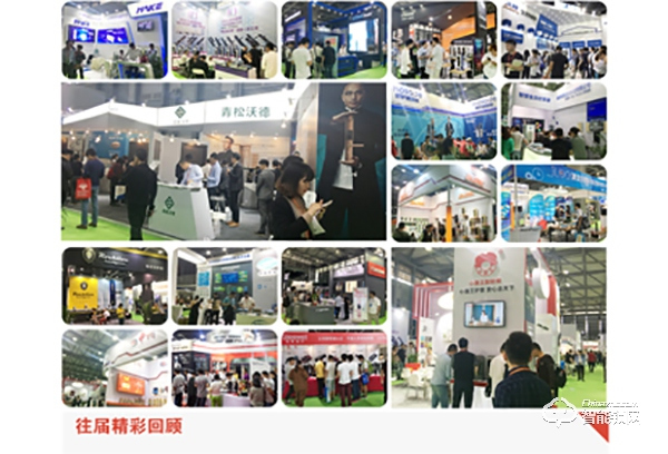 2020第六屆上海鎖博會(huì)舉辦時(shí)間地點(diǎn)