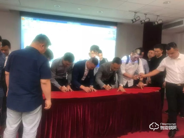 助行業(yè)有序發(fā)展！智能門鎖質(zhì)量提升大會在滬成功舉辦！