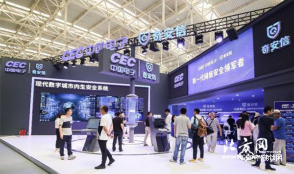 體驗“竊聽風(fēng)云”、破解智能門鎖……中國電子、奇安信聯(lián)合亮相2019網(wǎng)安博覽會