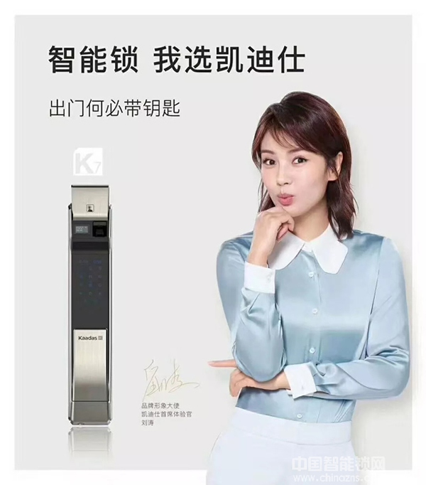 喜訊丨熱烈慶祝凱迪仕深圳九方購(gòu)物中心體驗(yàn)店正式開業(yè)！