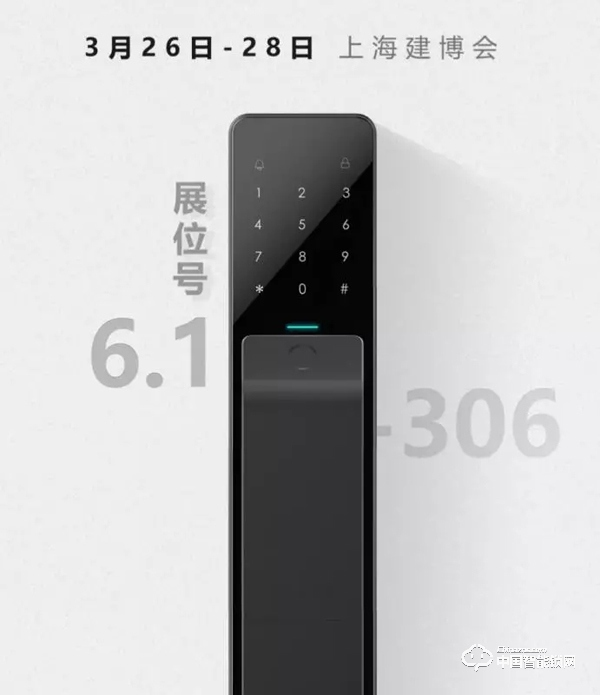 華為攜HiLink品多智能鎖亮相AWE，強(qiáng)勢布局智能家居領(lǐng)域