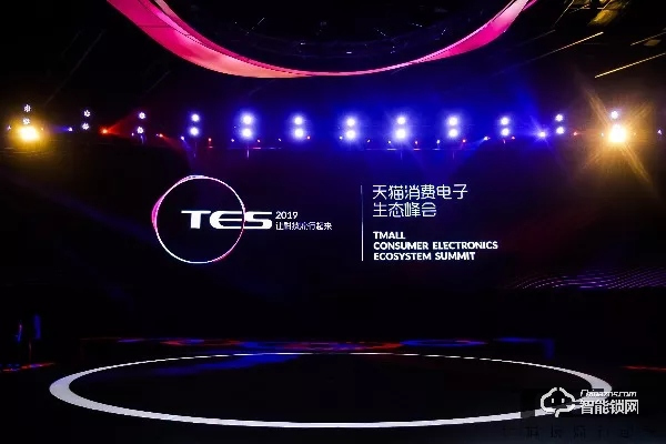 喜訊丨凱迪仕獲TES天貓精靈IoT優(yōu)秀合作品牌獎，強(qiáng)強(qiáng)聯(lián)合引領(lǐng)行業(yè)發(fā)展