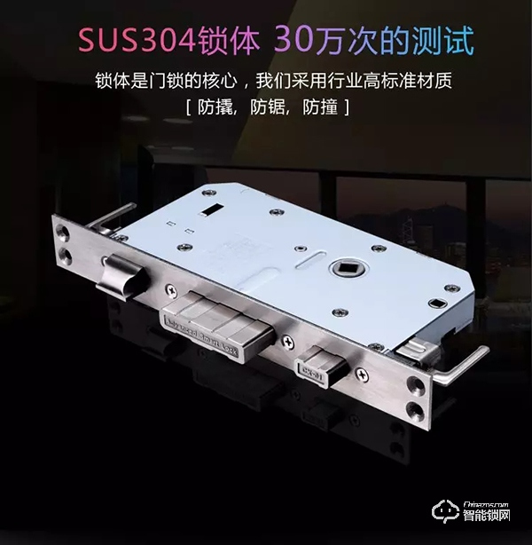 頂吉TOP200Q智能鎖，匠心智造贏未來