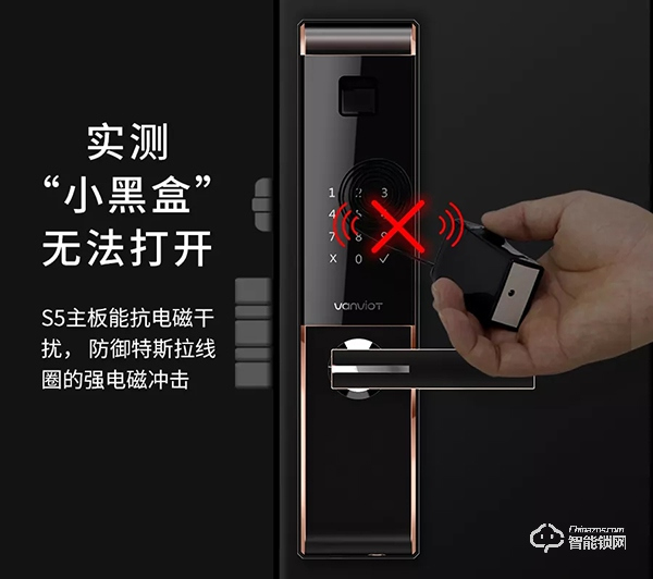 讓門鎖聯(lián)網(wǎng)更便捷，萬(wàn)維特NB智能云鎖S5