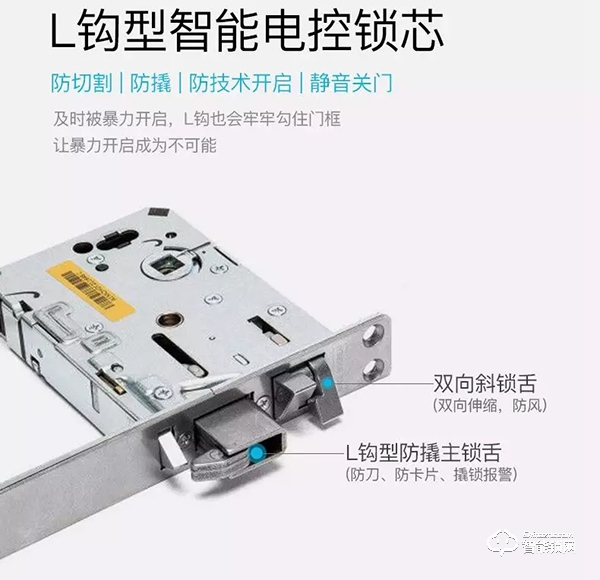 蓋德曼A330智能門鎖，你的安全管家