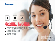 松下智能鎖--加盟松下智能鎖有哪些條件和優(yōu)勢