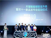 琨山通用智能鎖是幾線品牌？