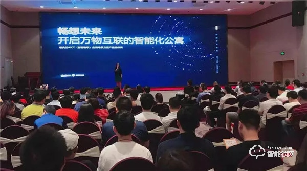 國民安全智能鎖：安全I(xiàn)oT賦能公寓行業(yè)