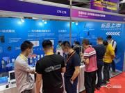 2020中山小欖五金鎖具博覽會(huì)微盾科技展位人氣爆棚！