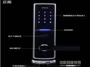三星密碼鎖：智能家居是現(xiàn)代家庭品質(zhì)生活的標(biāo)簽