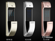 智能指紋鎖哪個(gè)牌子好 智能指紋鎖十大品牌