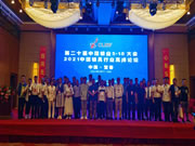 海爾智能門鎖：就品牌力、產(chǎn)品力、服務(wù)力三方面，做深度分享