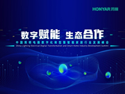鴻雁電器：給整個(gè)智能家居行業(yè)帶來(lái)諸多新的啟示