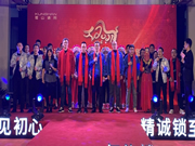 琨山智能鎖：祝愿琨山通用所有合作伙伴牛年大吉，事業(yè)蒸蒸日上