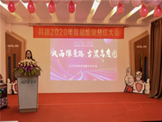 科裕智能鎖：簡(jiǎn)單又有意義