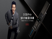 羅曼斯智能鎖：是行業(yè)內(nèi)質(zhì)量最頂尖的技術(shù)企業(yè)之一