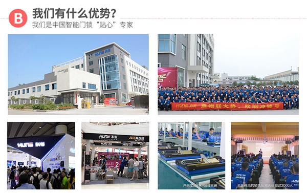 科裕智能鎖有哪些優(yōu)勢(shì)值得大家去加盟？