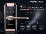 科裕智能鎖：智能預警?！扳仭辈灰粯樱贻p人更喜歡
