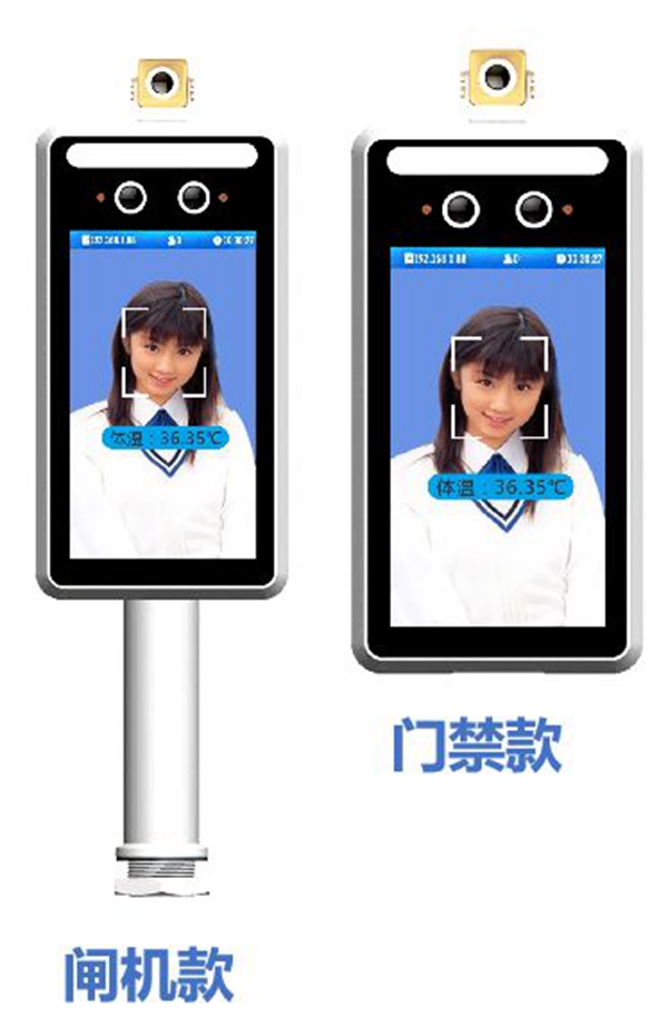 國民科技疫情篩查防控解決方案來了！