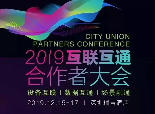 必達智能鎖入選全國智標委綠色智慧社區(qū)產(chǎn)品白名單