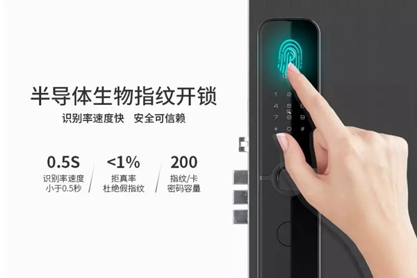 國(guó)民安全智能鎖教你一分鐘教你選購智能鎖