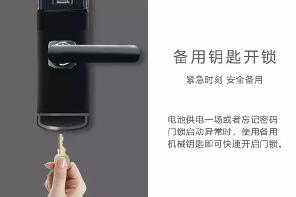 國(guó)民安全智能鎖教你一分鐘教你選購智能鎖